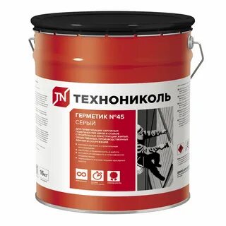 Герметик бутил каучуковый no 45