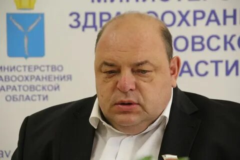 Минздрав саратовской
