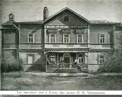 Деревянные дома чайковский