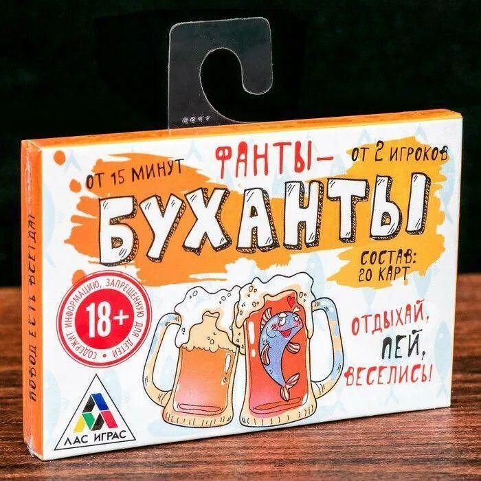 Конкурсы на новый год для нетрезвой компании. Прикольные игры для веселой компании. карточки для застольных конкурсов. конкурс для нетрезвой компании за столом прикольные. смешные игры для компании.