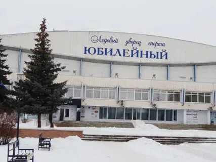 Дс юбилейный альметьевск