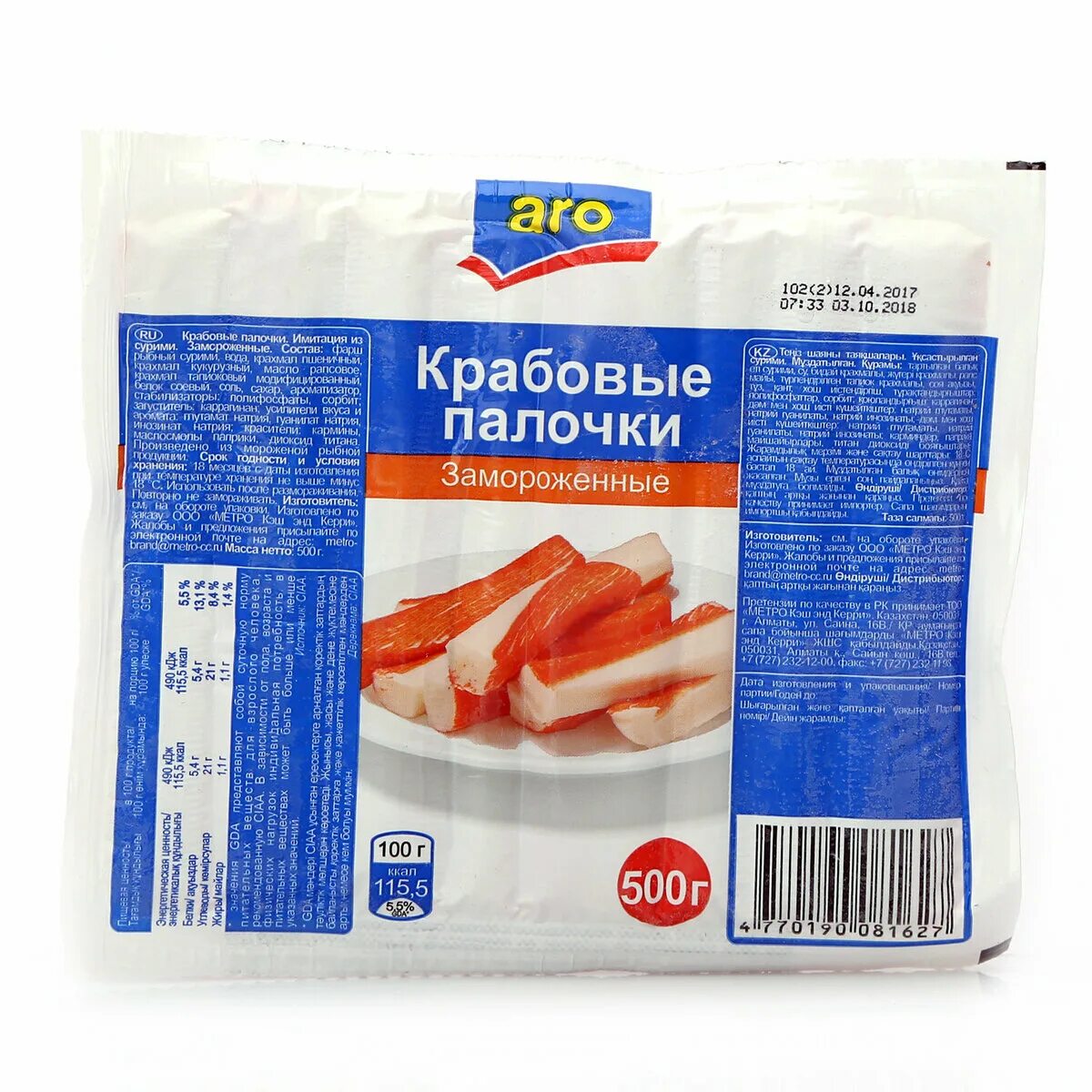 как выглядят крабовые палочки. крабовые палочки 1кг гигант.