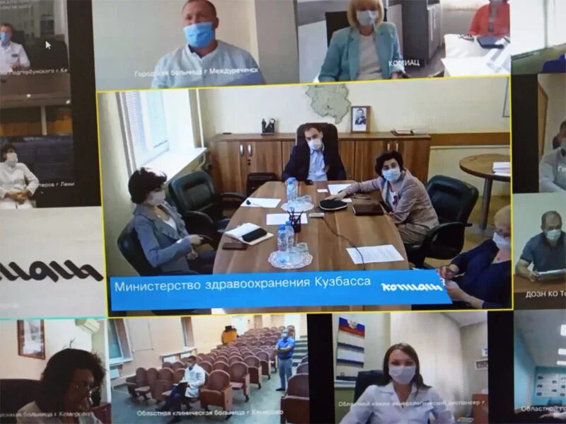 Министр здравоохранения кузбасса. Министру министерства здравоохранения кузбасса. Министерство здравоохранения кузбасса официальный сайт коллектив. Наседкин сергей правительство кузбасса. Региональный проект здравоохранение кузбасс.