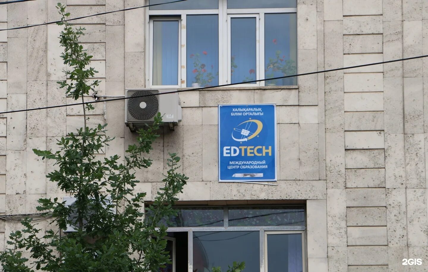 Ул фурманова 313 алматы. Пик фурманова алматы. Алматы старые здания. Проспект назарбаева алматы памятники. Алматы улица назарбаева.