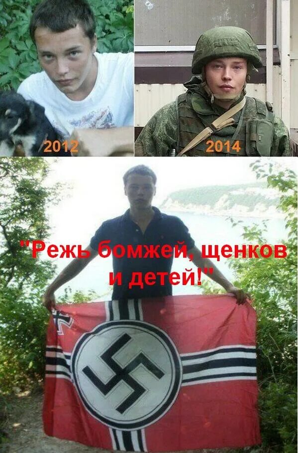 Мильчаков живодер. Мильчаков живодер
