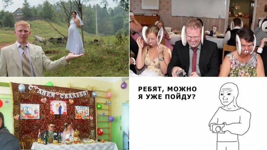 Ребят можно я пойду. Мем с чуваком с камерой. Ребат можно йа уже пойду. Фотограф можно я уже пойду. Можно я пойду мем.