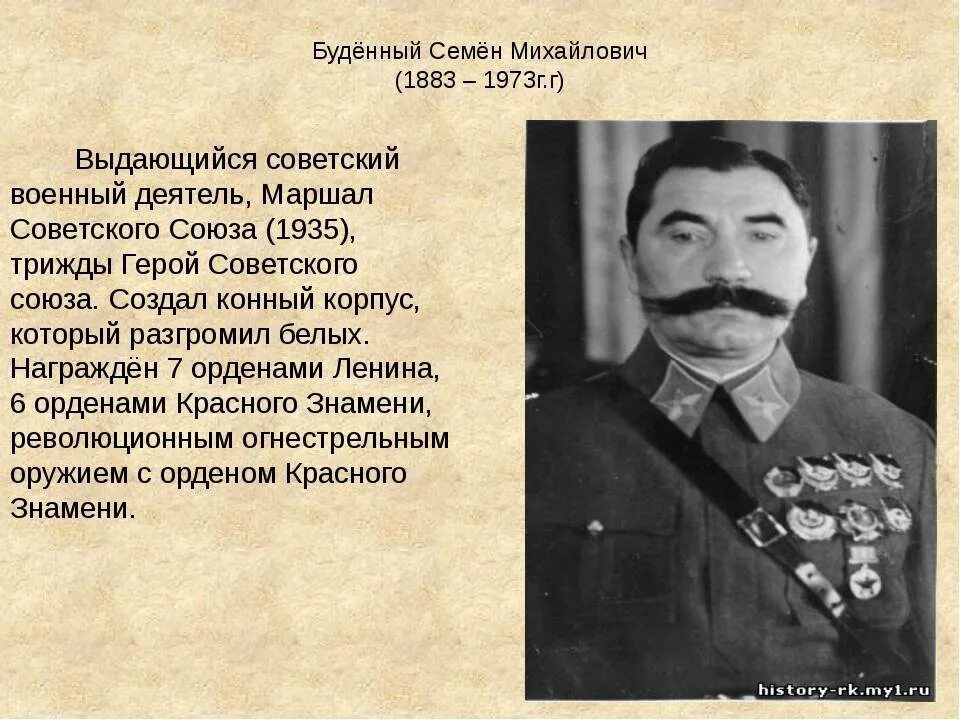 Буденный горький керенский первый председатель правления. Буденный горький керенский первый председатель правления. Милюков 1917. Керенский временное правительство 1917. Керенский 1912.