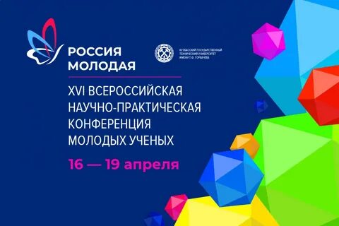 Юный ум