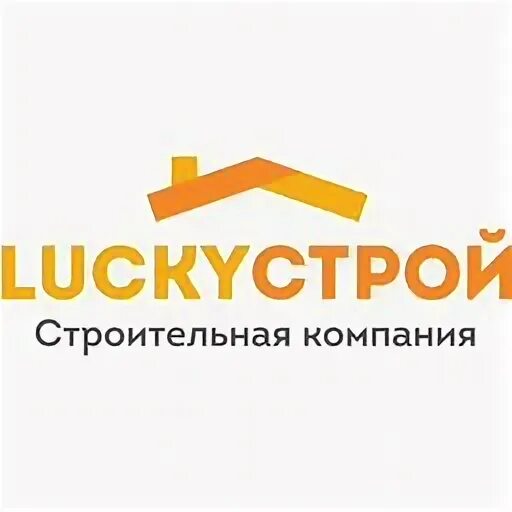 Ис строй
