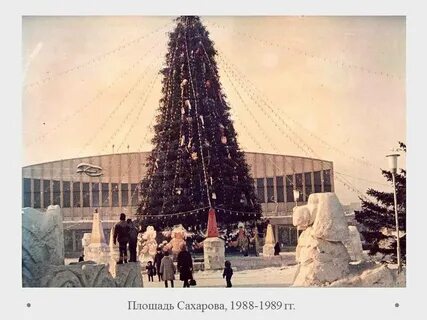 Новый год 1985