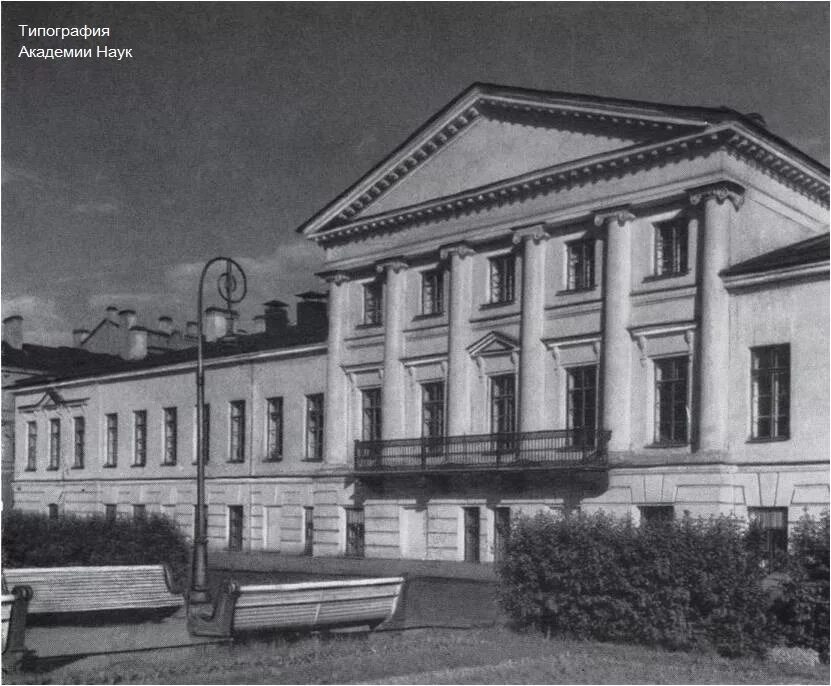 Петербургские типографии