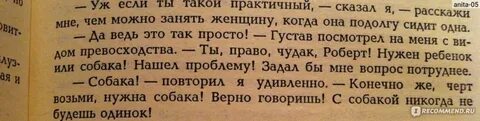 Существует т