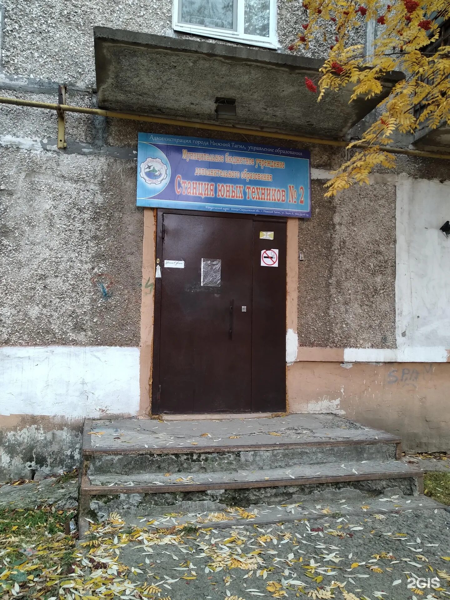 Энтузиастов 70 нижний тагил. Ателье саратов заводской на энтузиастов. Юный техник нижний тагил. Москва, шоссе энтузиастов, 70. Энтузиастов 70.