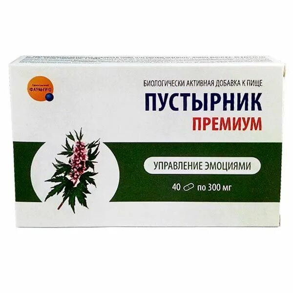 Пустырник премиум 40 капсул. Пустырник от нервов. [эркафарм]. Пустырник премиум капс. Пустырник премиум в капсулах с триптофаном.
