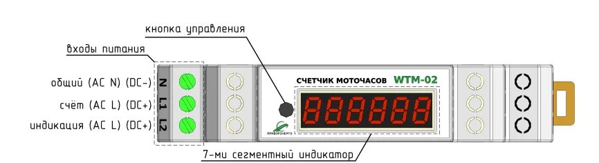 Подключение датчика моточасов УК34 2 счетчик моточасов вольтметр YouTube