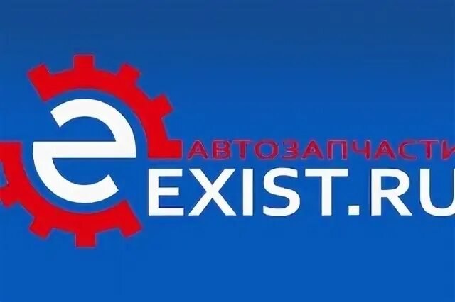 Exist санкт петербурге. Exist. exist логотип. exist автозапчасти.
