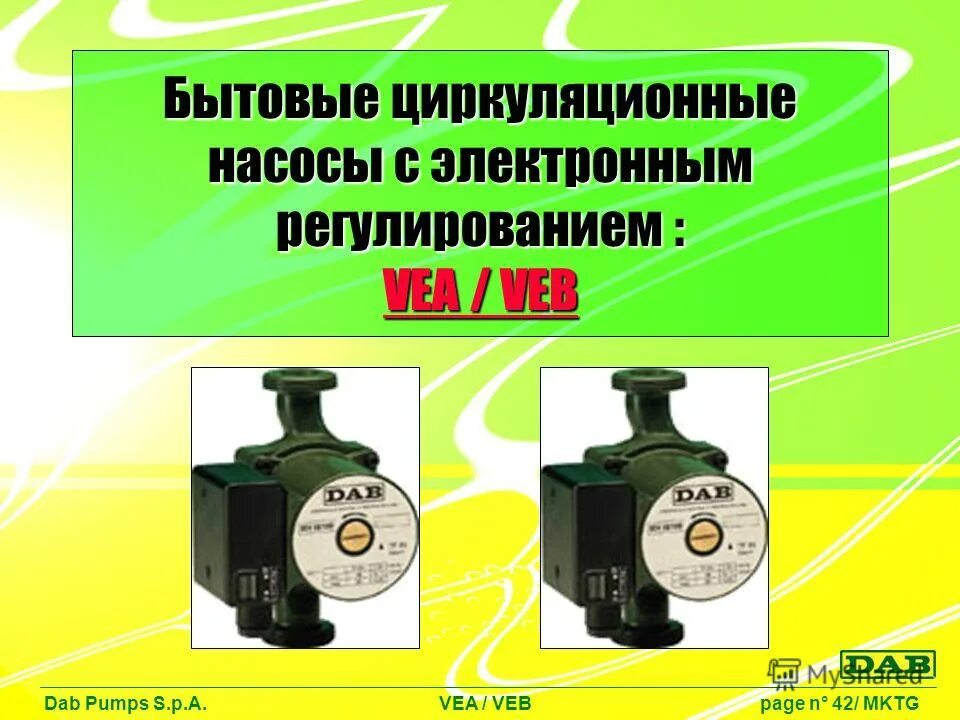 Насос повышения давления напор характеристики. Циркуляционный насос расшифровка маркировки. Потребление циркуляционного насоса для отопления grundfos. Какое давление создает циркуляционный. Таблица мощности циркуляционного насоса wilo.