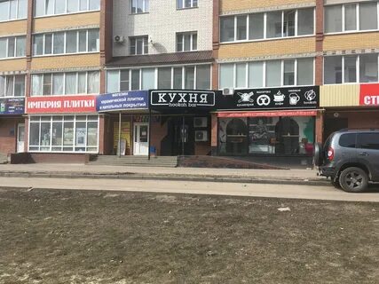 Агапкина 1 тамбов