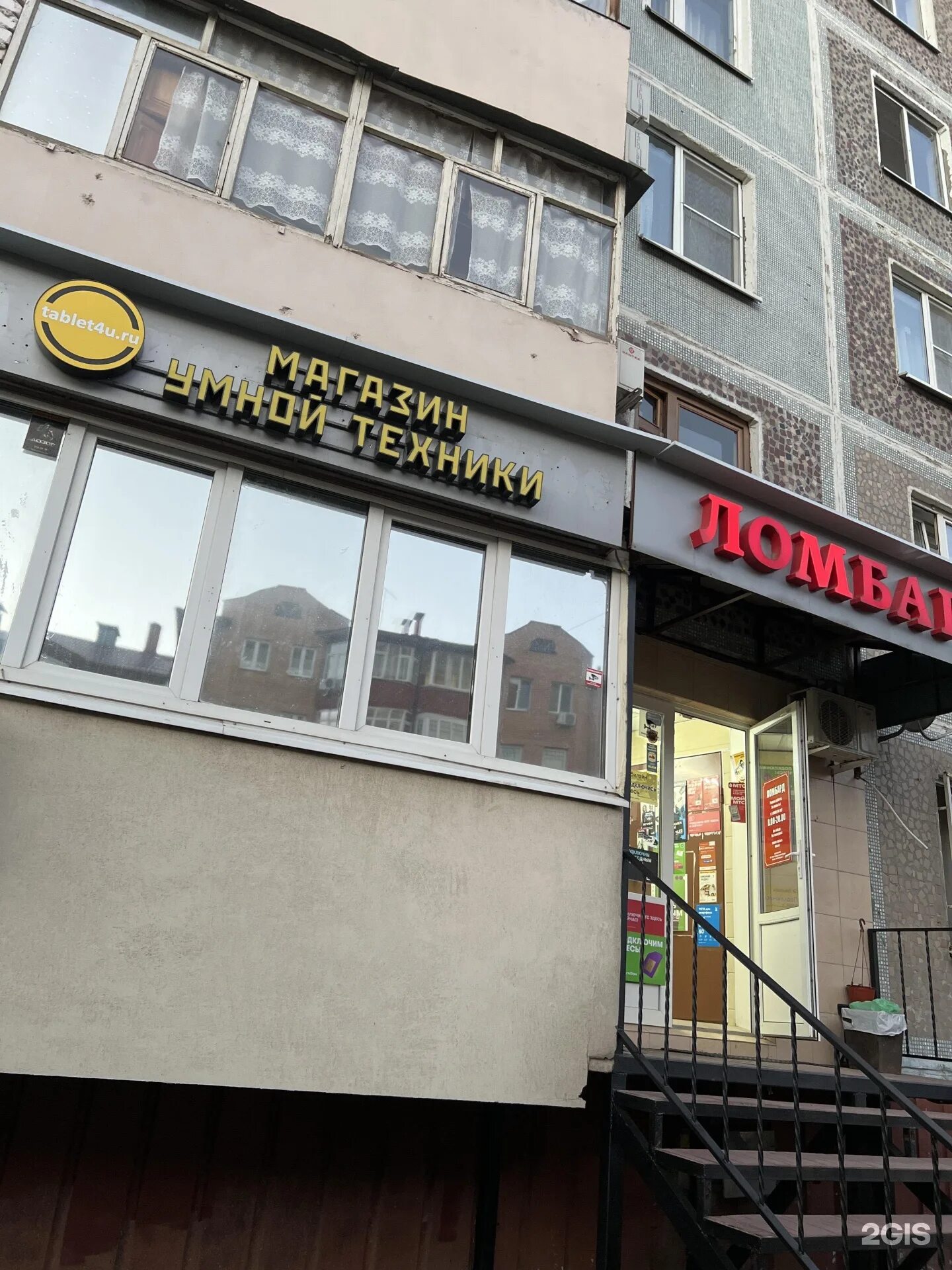 Вип ломбард казань. Чистопольская 31 казань. Ломбард чистополь. Ломбард чистопольская. Ломбард чистопольская.