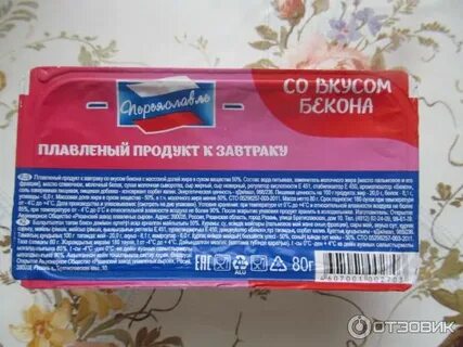 Плавленый сыр с беконом