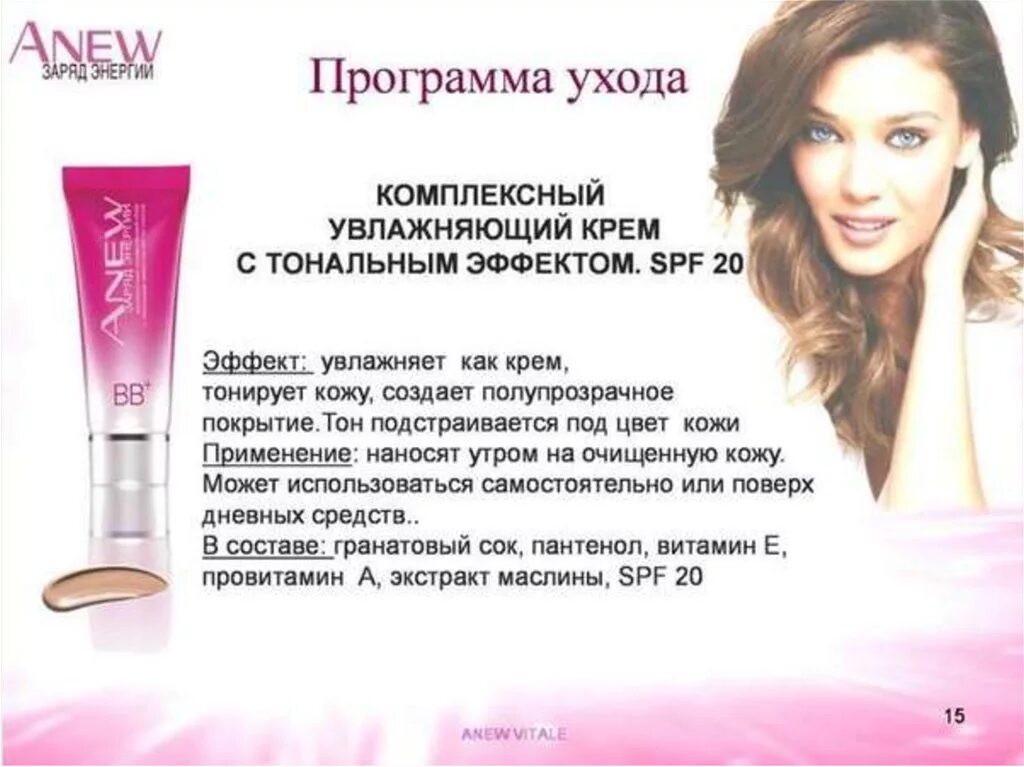 Увлажняющий эффект