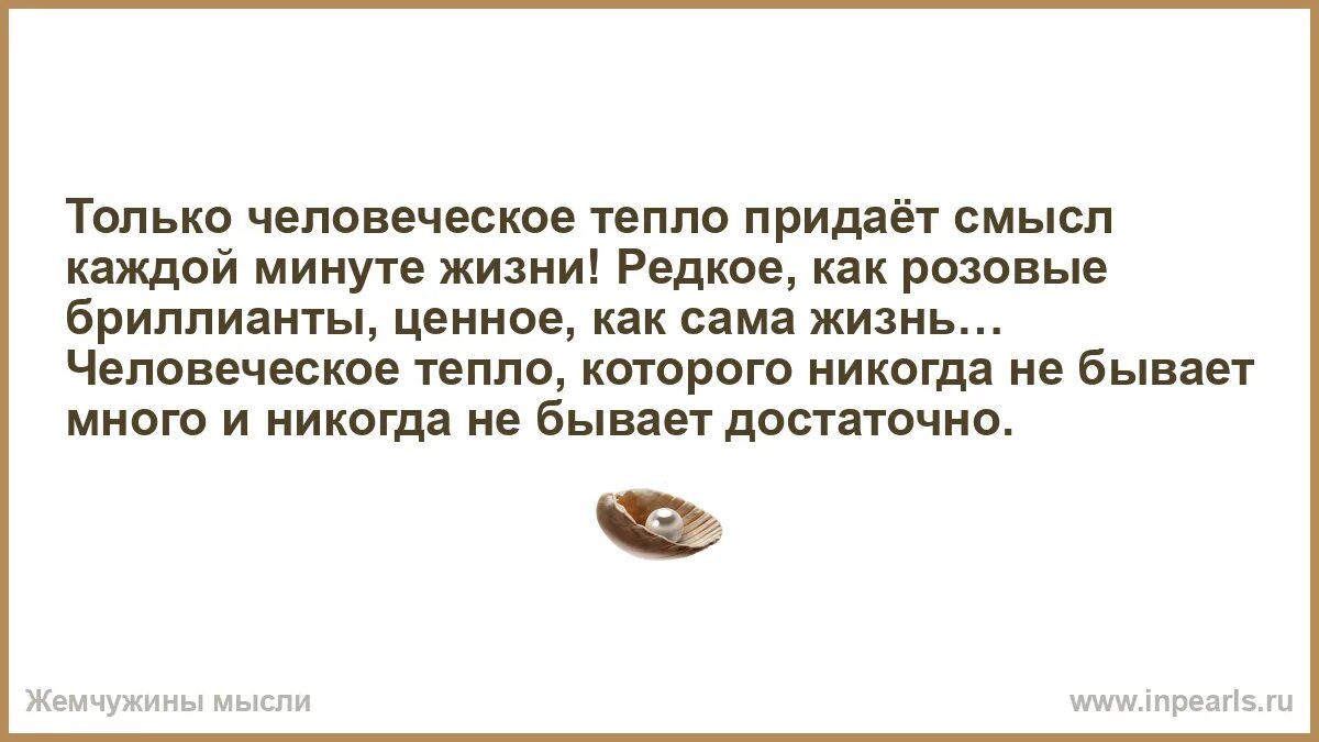 Какой смысл придает. Какой смысл придает