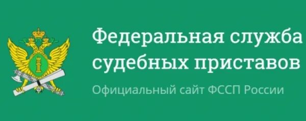 Реестр коллекторов