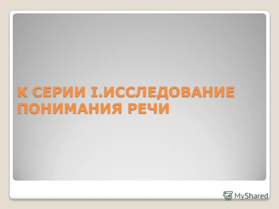 жизненные дороги. необычные изобретения 21 века. что дальше надпись. дальше больше дальше лучше цитаты. дальше больше быстрее.