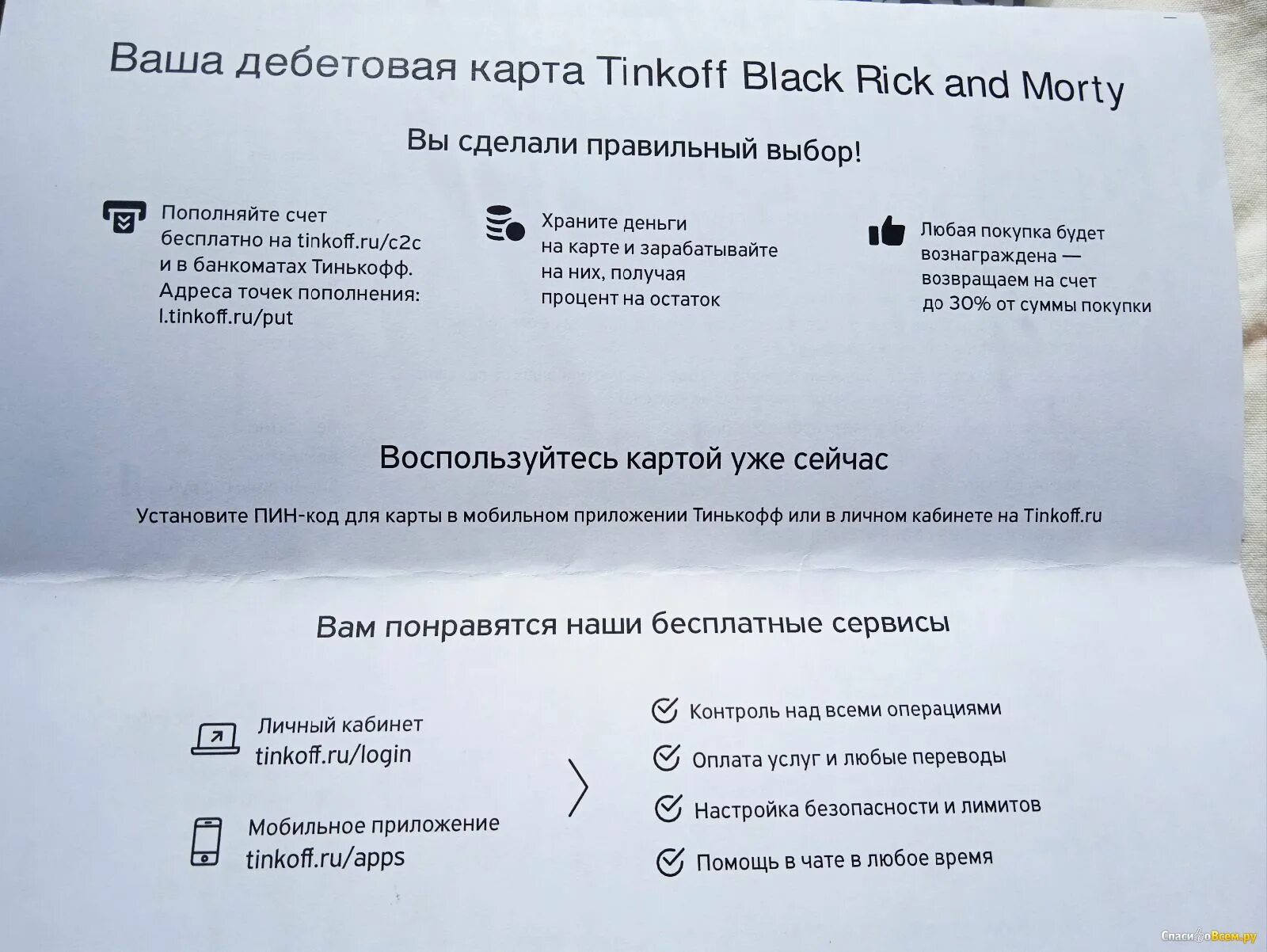 Когда приходит деньги за друга тинькофф. Акция приведи друга тинькофф. Приведи друга тинькофф условия. Акция приведи друга тинькофф условия. Тинькофф акция приведу друга.