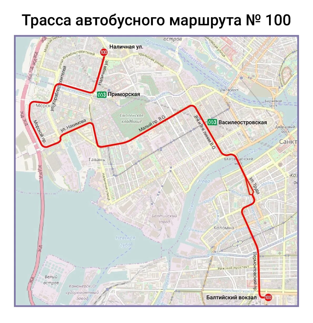 Маршрут автобуса 22 санкт петербург. Маршрут 100. Маршрут маршрутки. 100 Автобус маршрут. Карта маршрута автобуса.