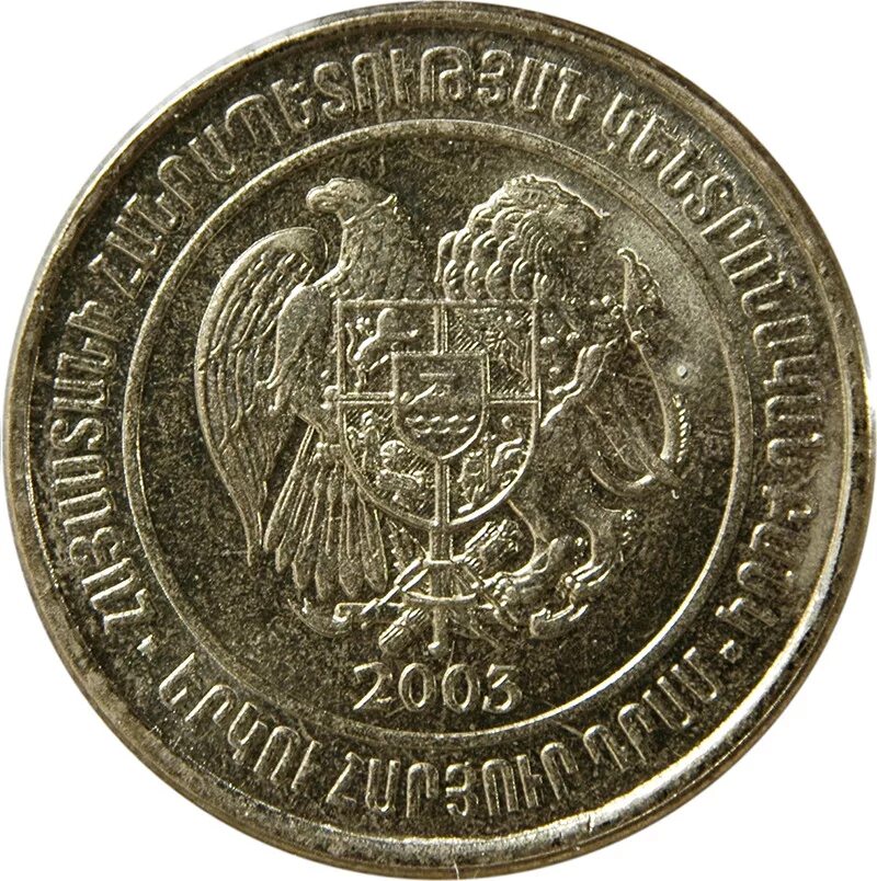 Rubli armenia