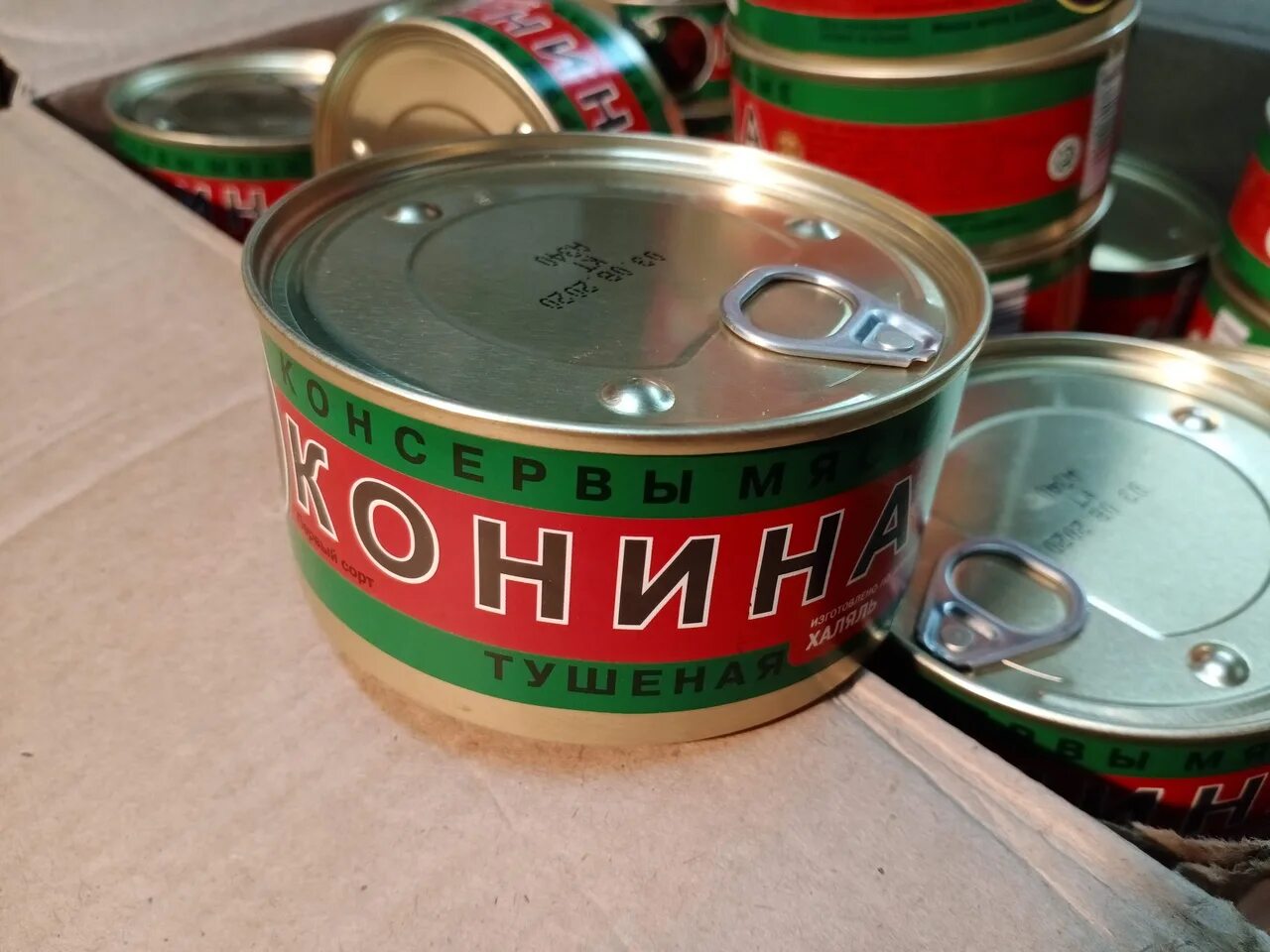 Тушёнка конина экопрод. Экопрод, халяль конина тушеная, 325 гр. Конина пенза. Экопрод, халяль конина тушеная, 325 гр. Конина пенза.