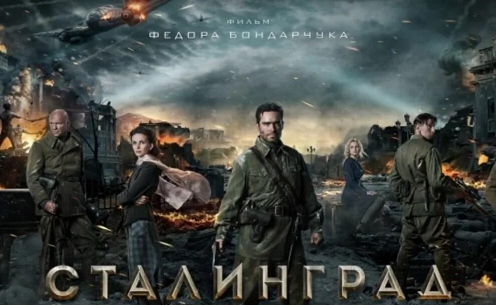 10 октябрь 2013