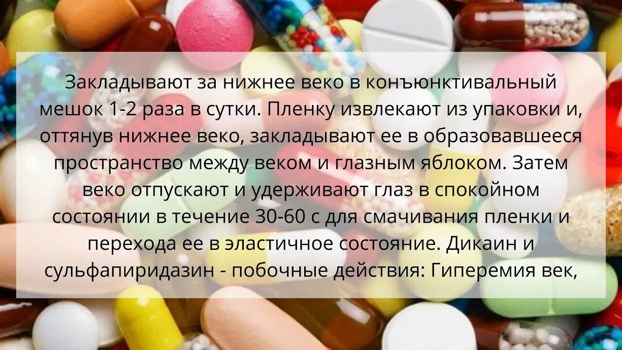 Витамины лекарственные препараты. Употребление лекарств. Таблетки повышающие настроение. Лекарственные формы витамина а. В разы быстрее обычного в