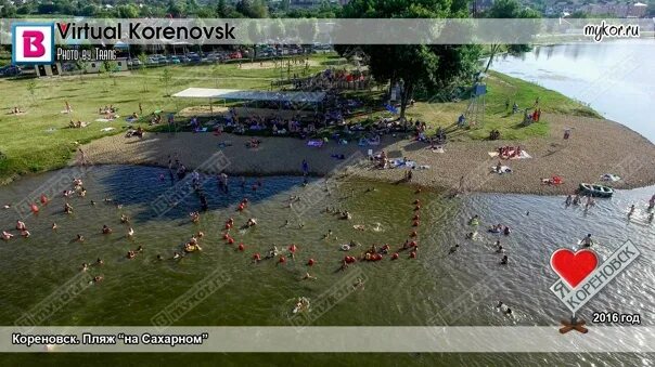 Динская кореновск. Пляж Кореновск. Кореновск городской пляж. Кореновск пляж сахарный. Пляж сахарное.