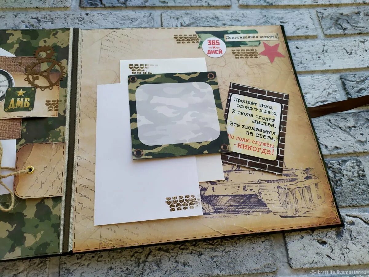 Идеи для армейского альбома. Дембельский фотоальбом. Альбом: дембельский. Армейский дембельский альбом. Альбом: дембельский.