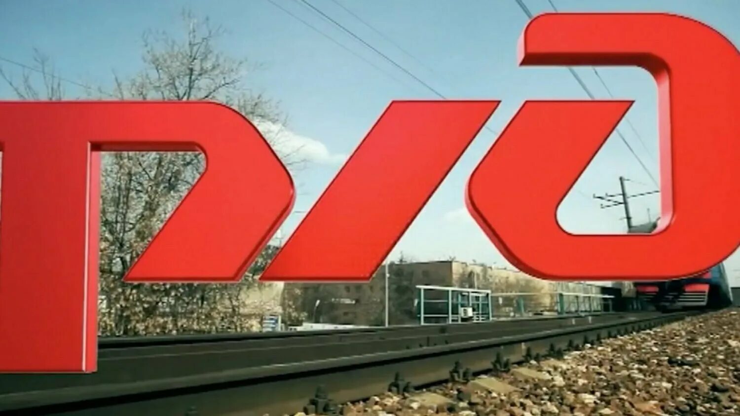 П ж т