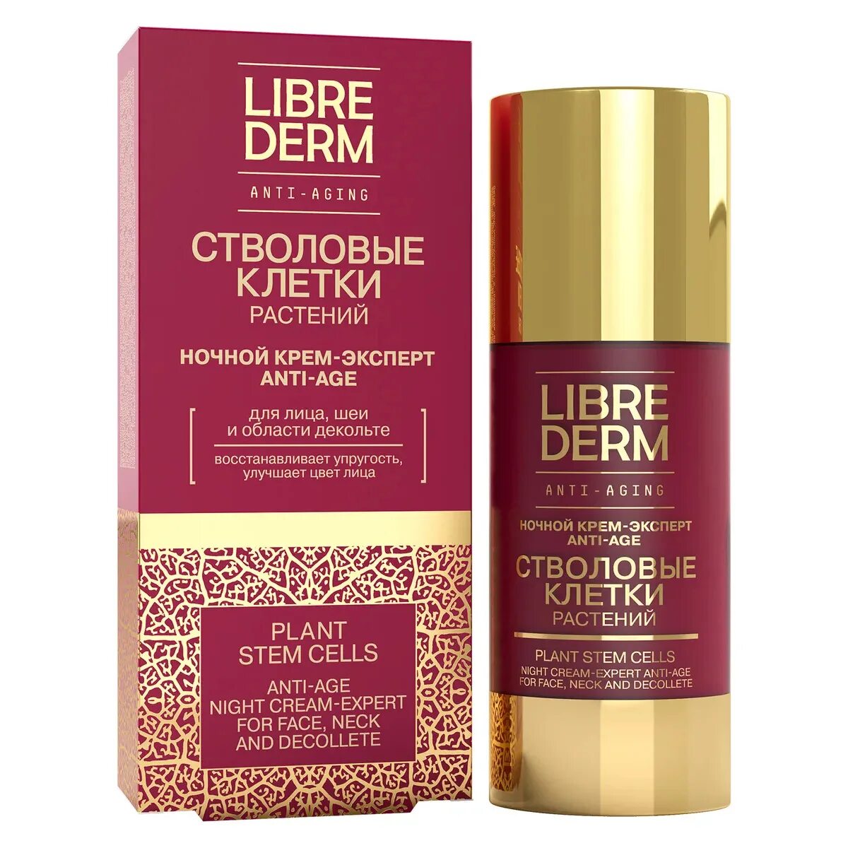 Librederm стволовые клетки растения