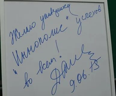 Подпись пермь