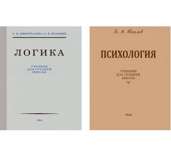 Виноград учебник