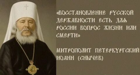 Цитата владыка