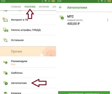 Страхование жизни сбербанк кредитная карта как отключить