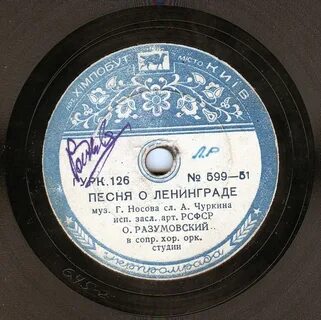 Детская песня ленинграда