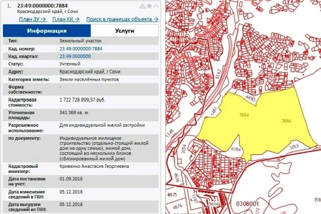 Кадастровая карта приморского края 2023 года публичная. Кадастровая карта Омск. Публичная кадастровая карта Сочи. Кадастровый генплан. Кадастровая карта Краснодара.