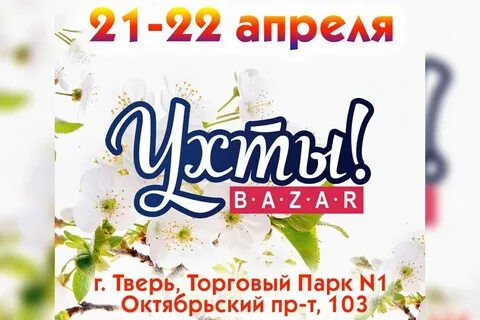 В апреле будут больше в