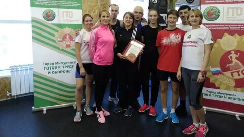Черный список мичуринск