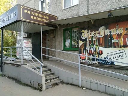 Магазин зеленая роща