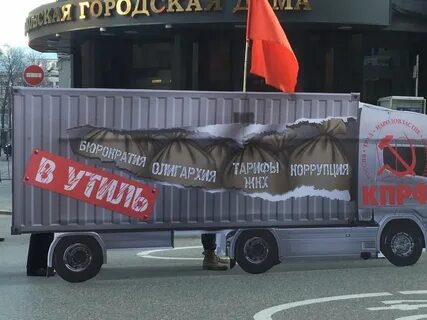 Русскую везде
