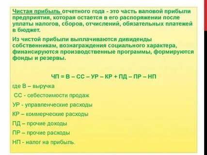 Зарплата в сша после уплаты налогов