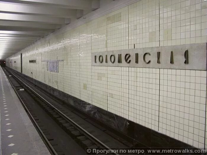 Станция коломенская московский метрополитен. Коломенское станция метро. Метро коломенская в ссср. Станция метро коломенская. Коломенское станция метро.